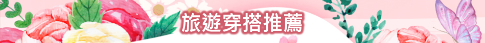 此欄為上方大標題可以入十五個字
