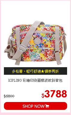 KIPLING 彩繪印染圖樣波紋斜背包