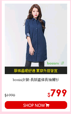 bossini女裝-長版直條長袖襯衫