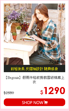 【Begonia】假兩件格紋剪裁雪紡棉麻上衣