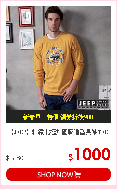 【JEEP】精緻北極熊圖騰造型長袖TEE
