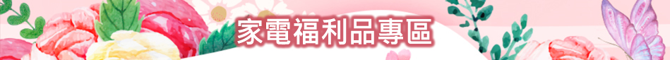 此欄為上方大標題可以入十五個字