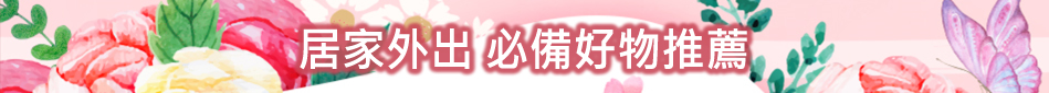 此欄為上方大標題可以入十五個字