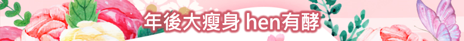 此欄為上方大標題可以入十五個字