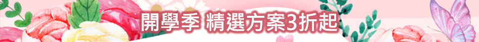 此欄為上方大標題可以入十五個字