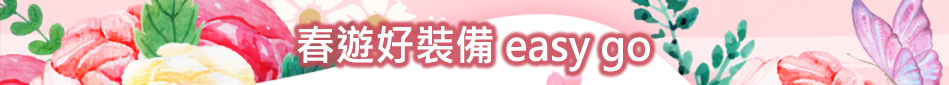 此欄為上方大標題可以入十五個字