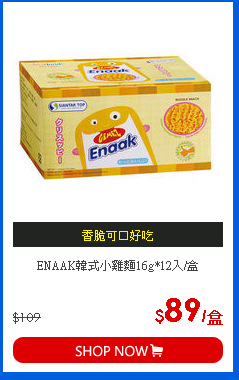 ENAAK韓式小雞麵16g*12入/盒