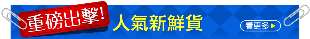 愛買線上購物
