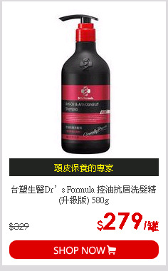 台塑生醫Dr’s Formula 控油抗屑洗髮精(升級版) 580g