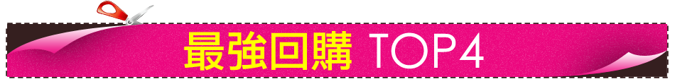 愛買線上購物