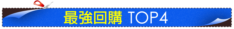 愛買線上購物