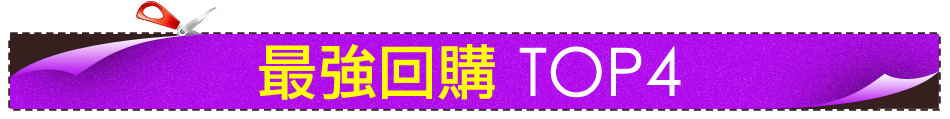 愛買線上購物