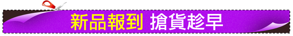 愛買線上購物
