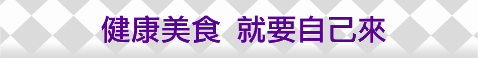 愛買線上購物