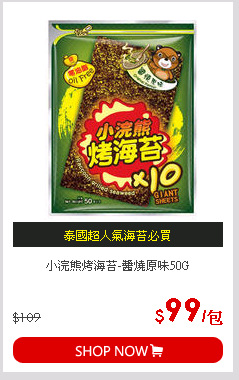 小浣熊烤海苔-醬燒原味50G