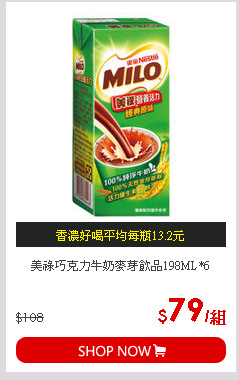 美祿巧克力牛奶麥芽飲品198ML*6
