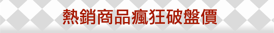 愛買線上購物