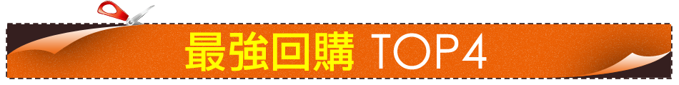 愛買線上購物