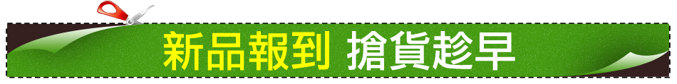 愛買線上購物