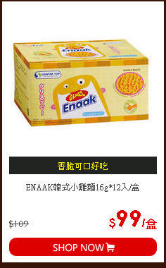 ENAAK韓式小雞麵16g*12入/盒