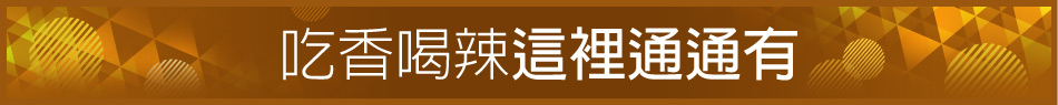 愛買線上購物