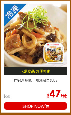 桂冠炒烏龍－照燒豬肉360g