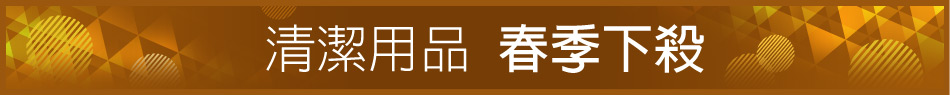 愛買線上購物