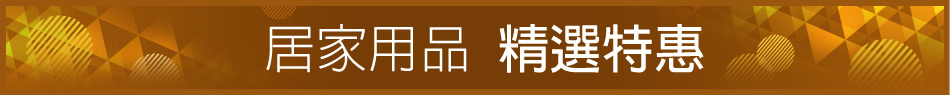 愛買線上購物