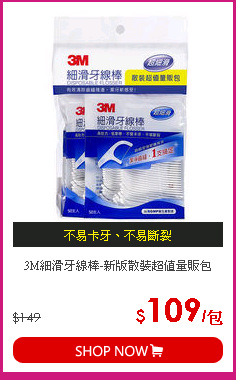 3M細滑牙線棒-新版散裝超值量販包