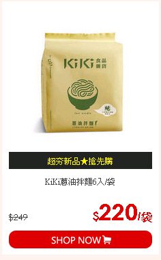 KiKi蔥油拌麵6入/袋