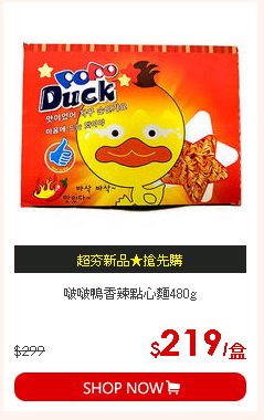 啵啵鴨香辣點心麵480g