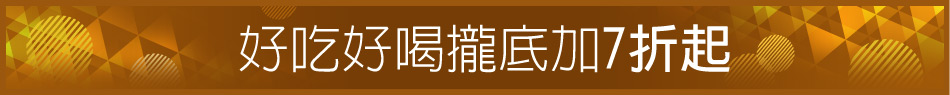 愛買線上購物