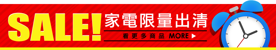 愛買線上購物