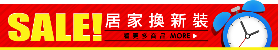 愛買線上購物