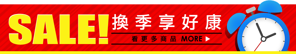 愛買線上購物