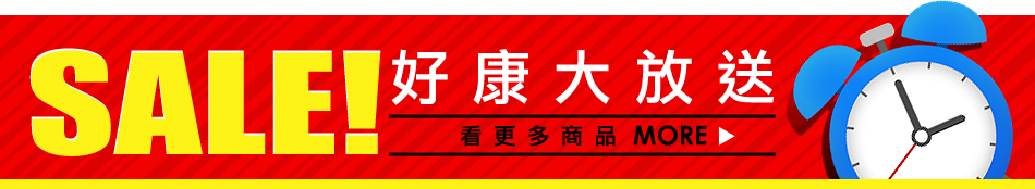 愛買線上購物