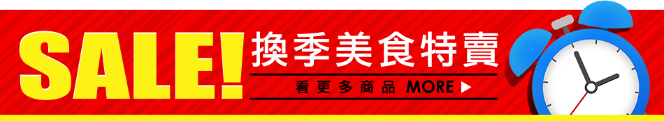 愛買線上購物