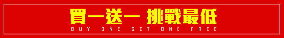 愛買線上購物