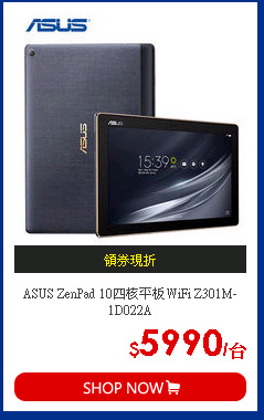 ASUS ZenPad 10四核平板WiFi Z301M-1D022A