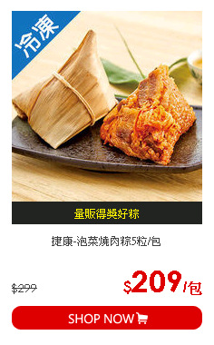 捷康-泡菜燒肉粽5粒/包