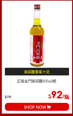 正高金門高粱醋600ml/瓶