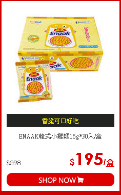 ENAAK韓式小雞麵16g*30入/盒