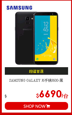 SAMSUNG GALAXY J6手機J600-黑