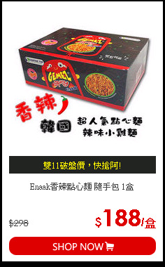 Enaak香辣點心麵 隨手包 1盒