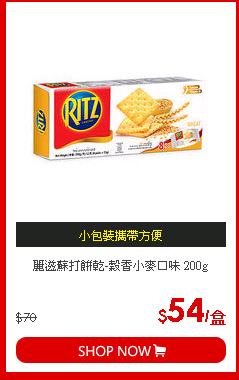 麗滋蘇打餅乾-穀香小麥口味 200g