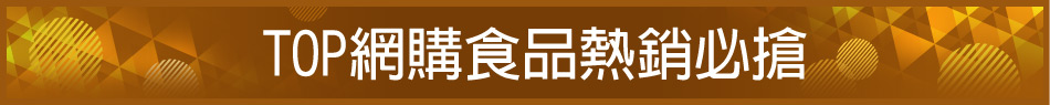 愛買線上購物