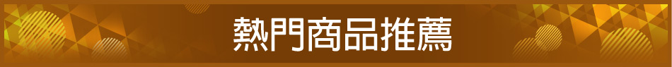 愛買線上購物