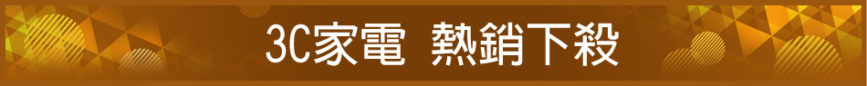 愛買線上購物