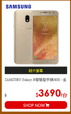 SAMSUNG Galaxy J4智慧型手機J400 - 金