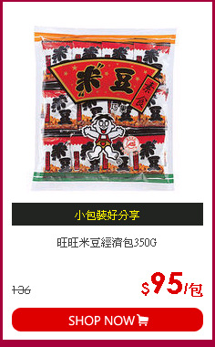 旺旺米豆經濟包350G